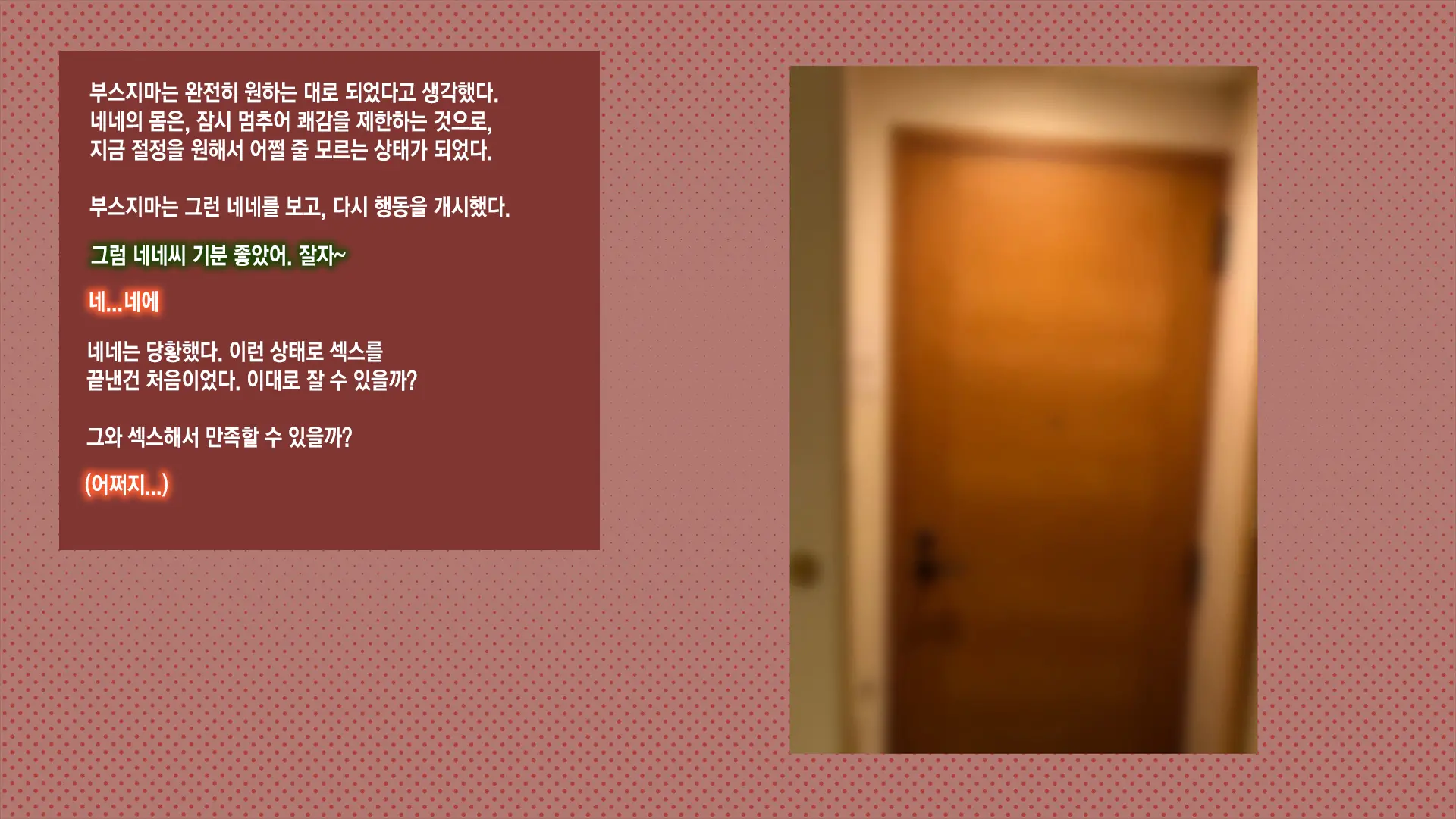 Netorare Nene-San Sono 3 ~Nichijou Mo Ryokouchuu Mo, Chuunen Oyaji Ni Netorare, Kaihatsu Saretsuzukeru Kanojo~ | 네토라레 네네 3 ~ 여행에서도 일상에서도 중년 아저씨에게 네토라레당해 계속해서 개발당하는 그녀~